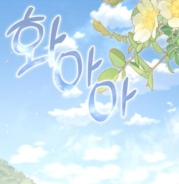 Bạo Chúa Muốn Có Cuộc Sống Tốt Đẹp chapter 49.1 - Trang 74