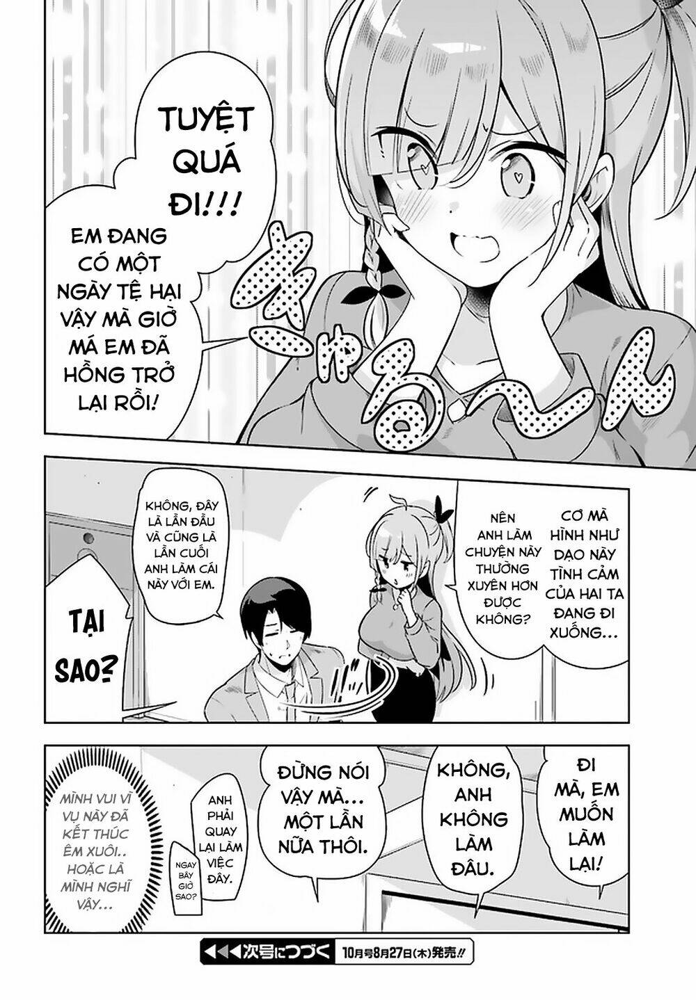 senpai! let's have an office romance chapter 19 14