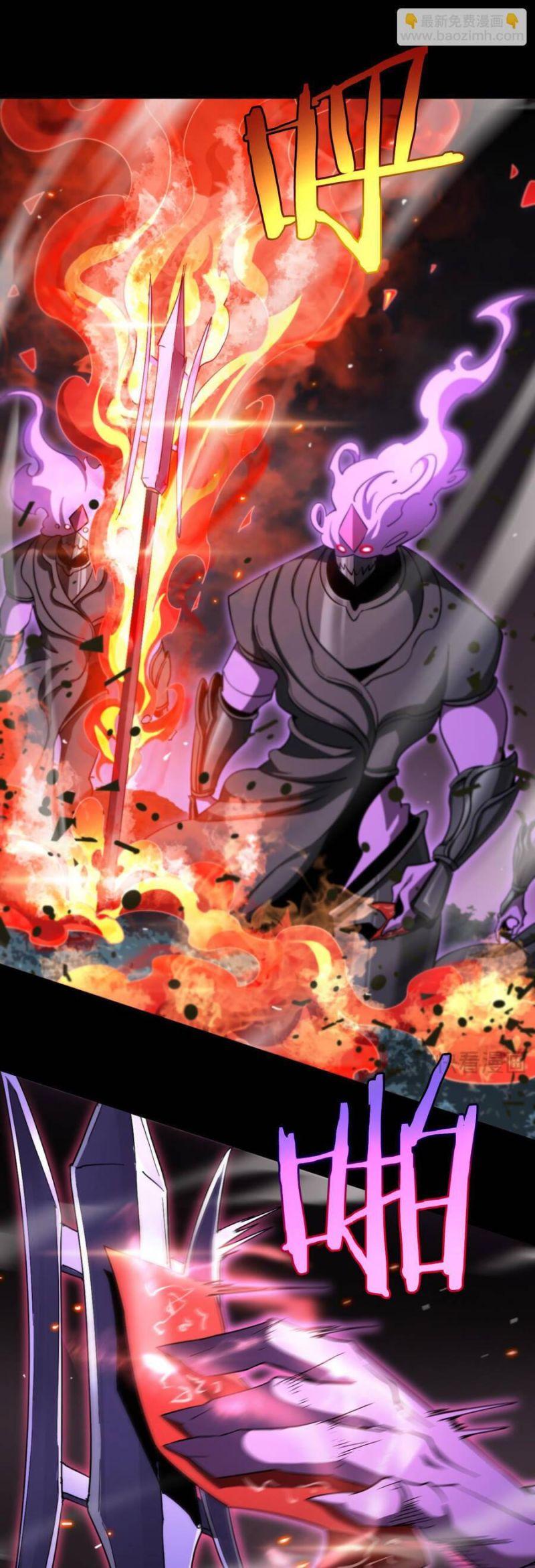 chư giới - tận thế online chapter 242 1