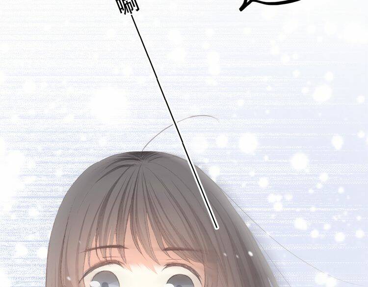 con tim rung động 3 chapter 17 98