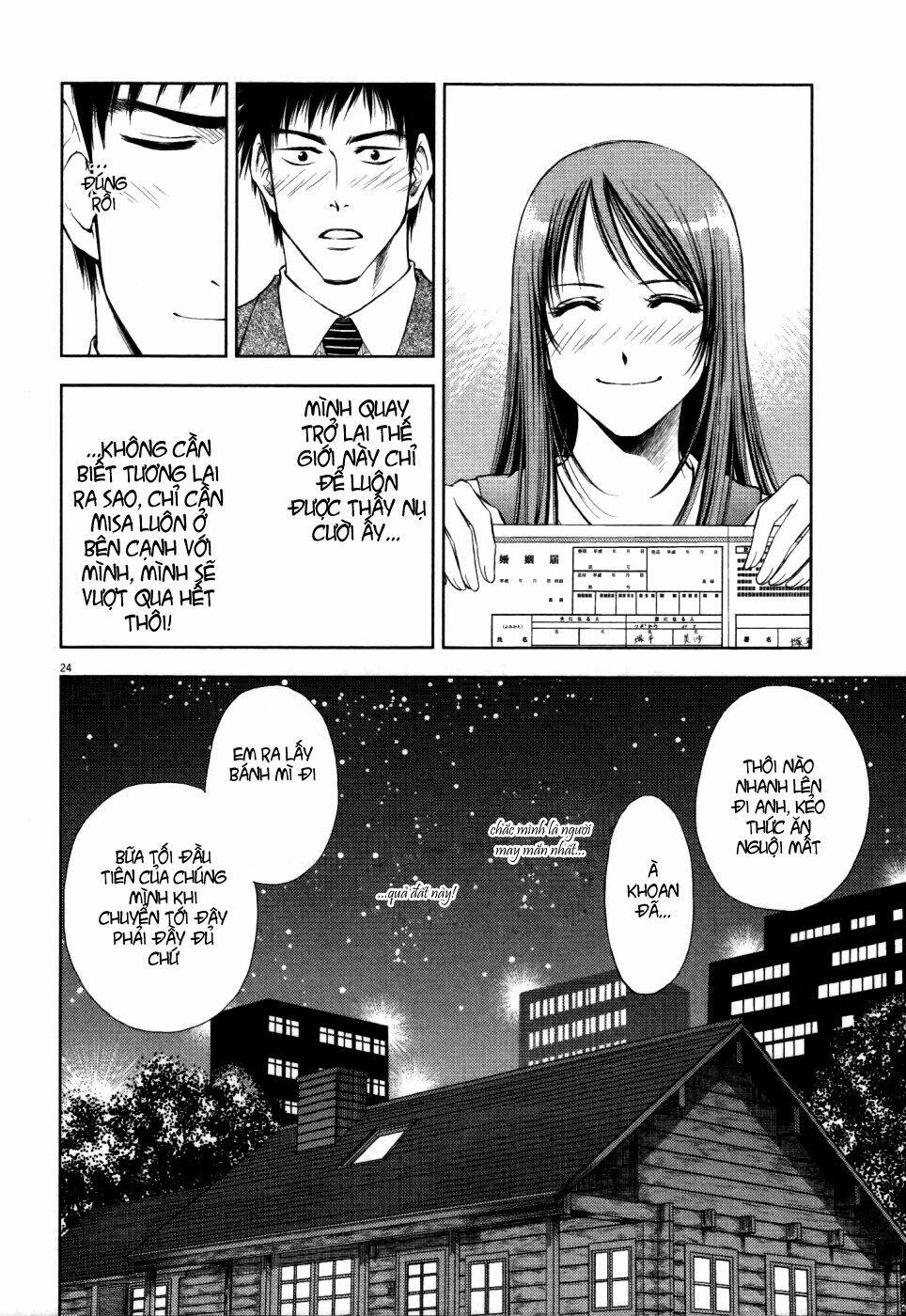 duction man chapter 4 25