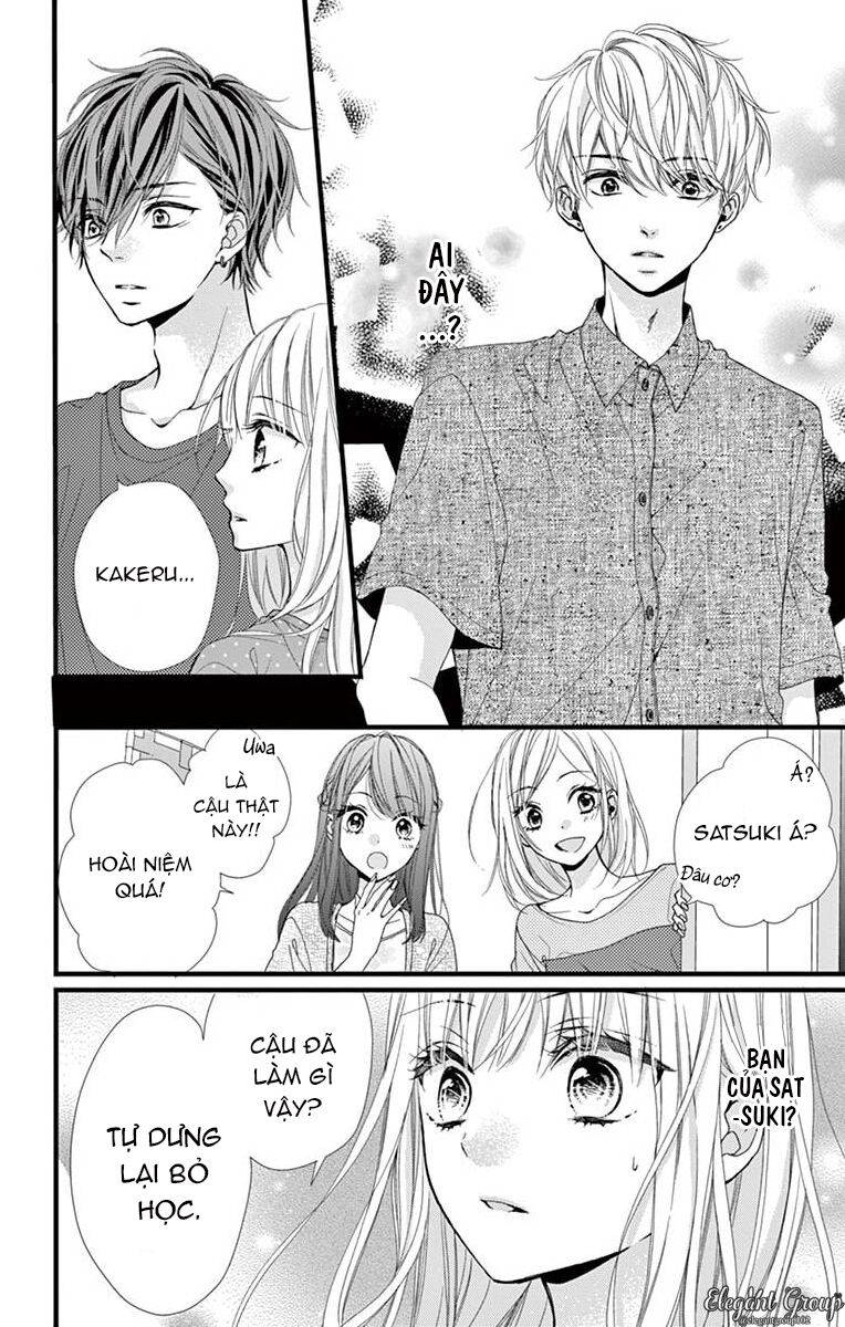 houkago no binetsu chapter 12 24