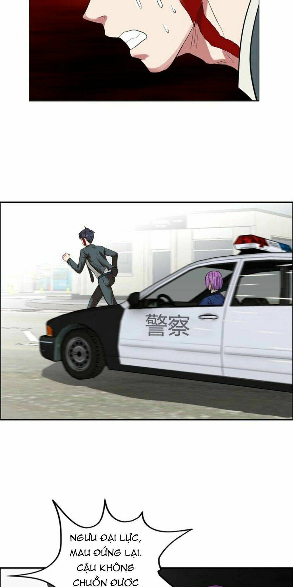 ngưu đại lực tiến thành chapter 11 20