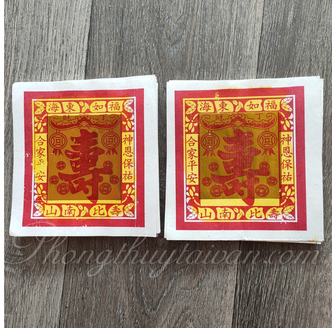 Bộ sắp giấy chữ THỌ (Sầu Cắm) trong thờ cúng (100 tờ/sấp)