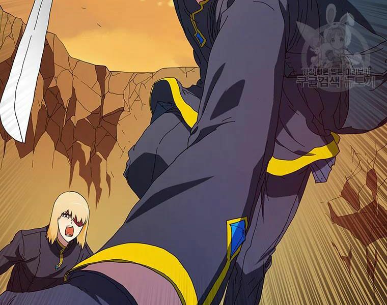 các chòm sao chỉ chú ý mình tôi chapter 27 203