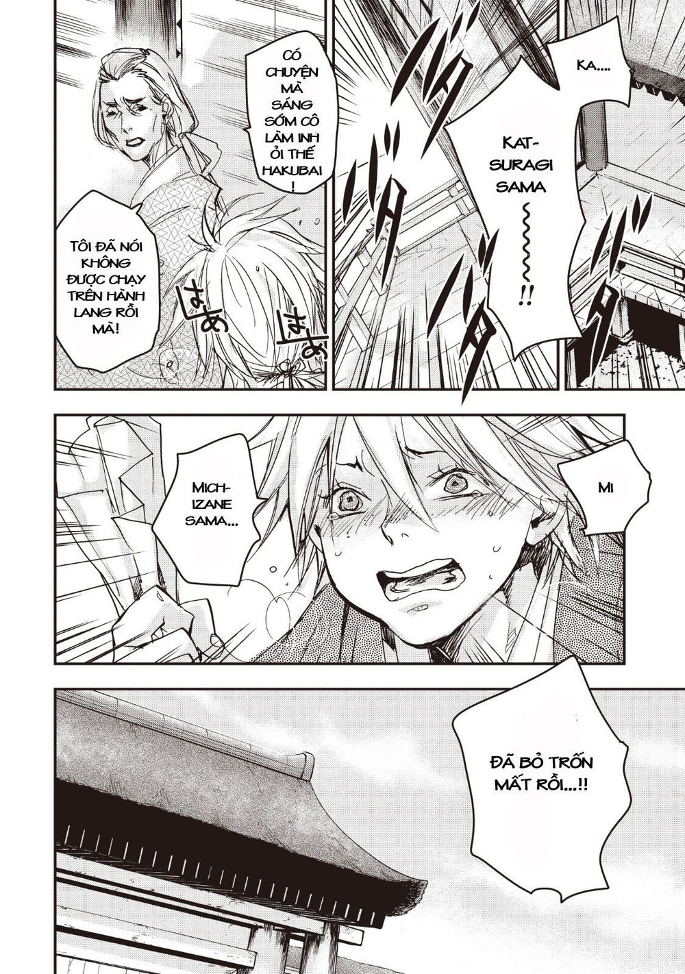 ứng thiên môn chapter 13 36