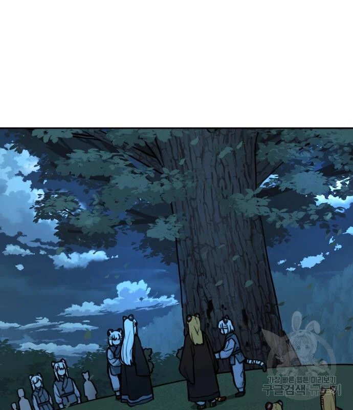 sự lụi tàn của usuzumi chapter 119 29