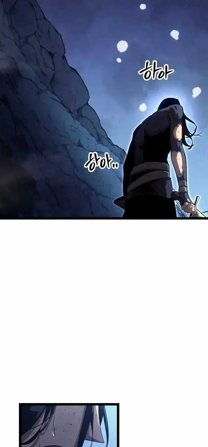 hồi quy làm con trai ngoài giá thú của gia đình kiếm thuật danh tiếng chapter 14 97