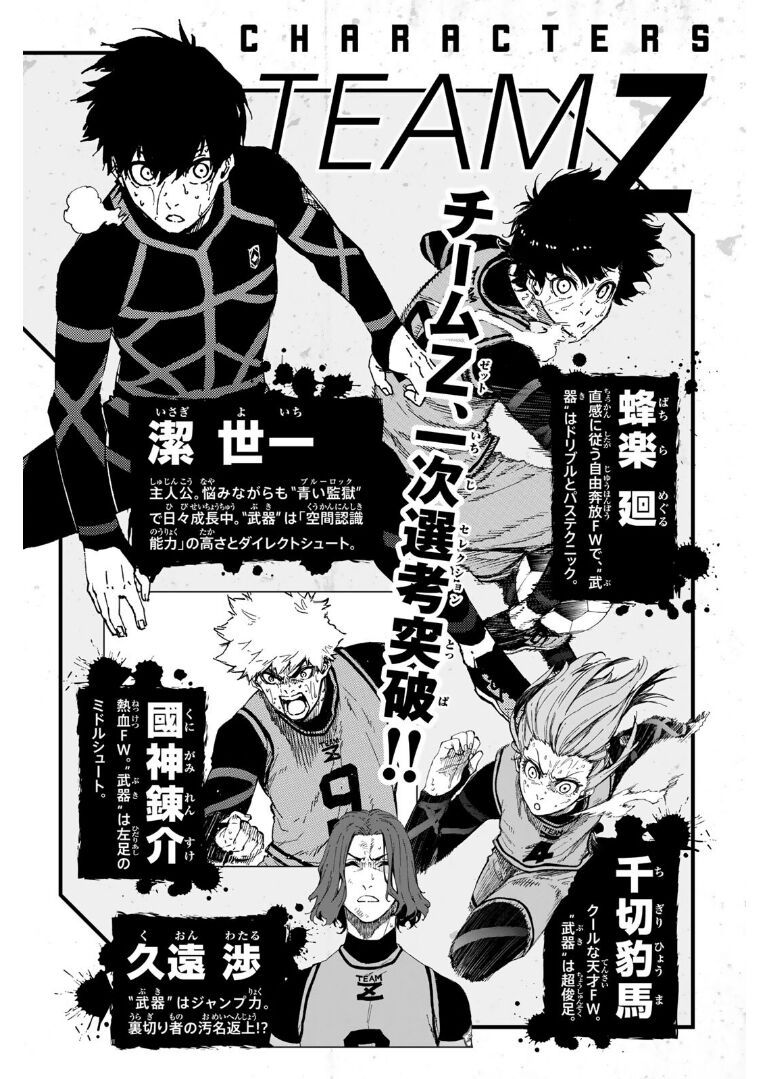 tiền đạo số 1 chapter 41 4