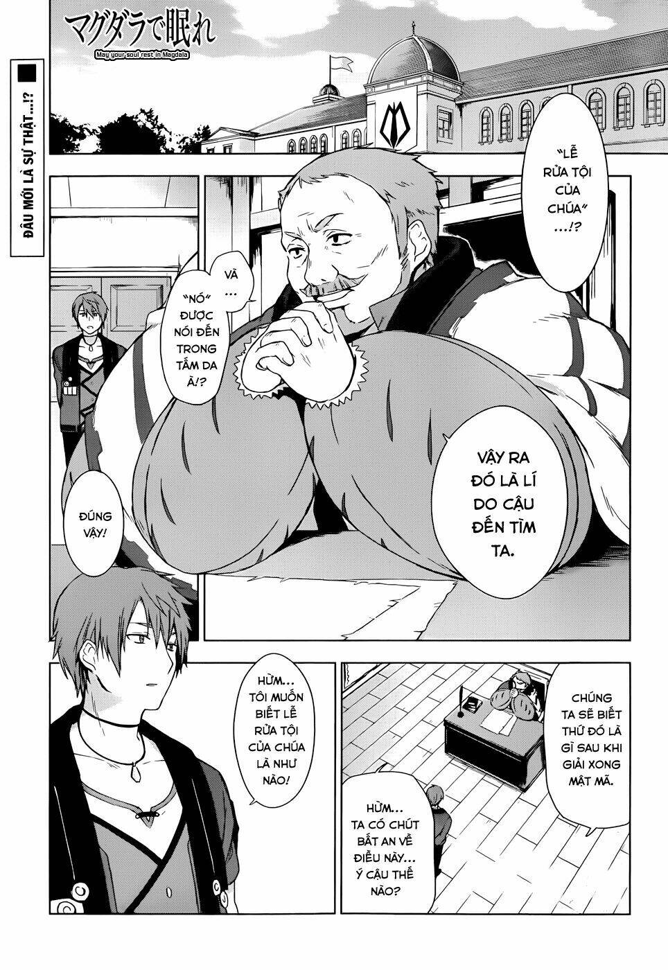 magudala de nemure chapter 4 2