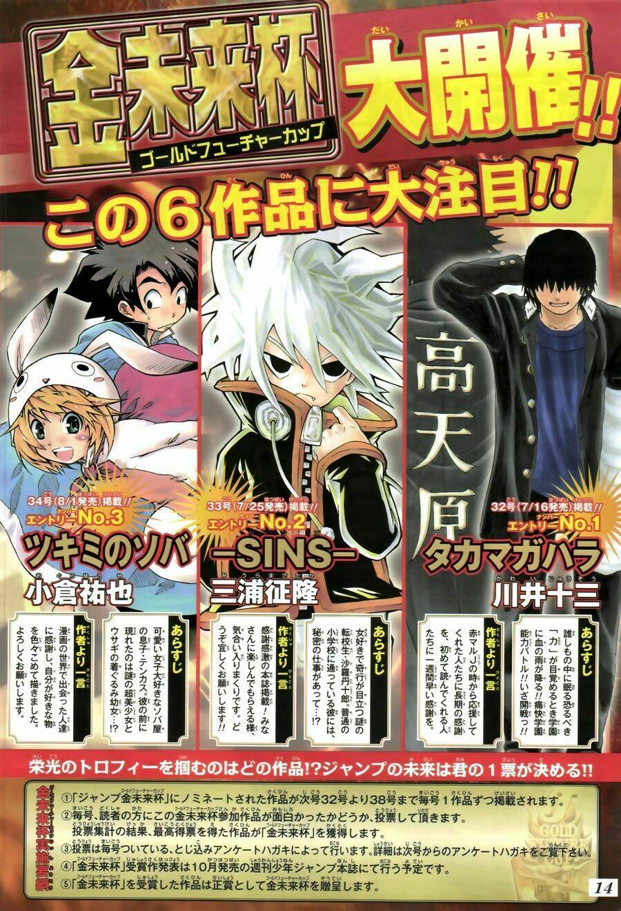 harisugawa ở thế giới trong gương chapter 1 6