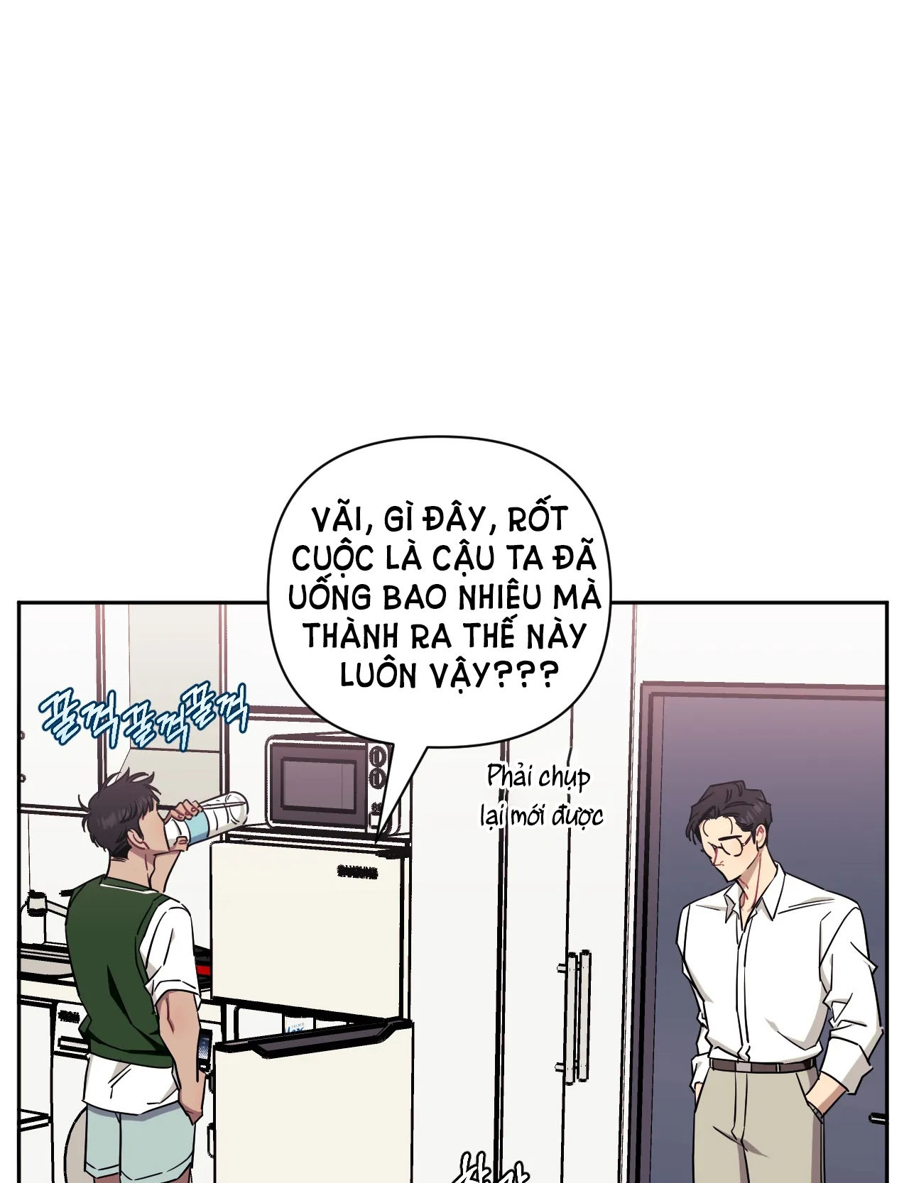 hơn cả bạn bè chapter 43.1 8