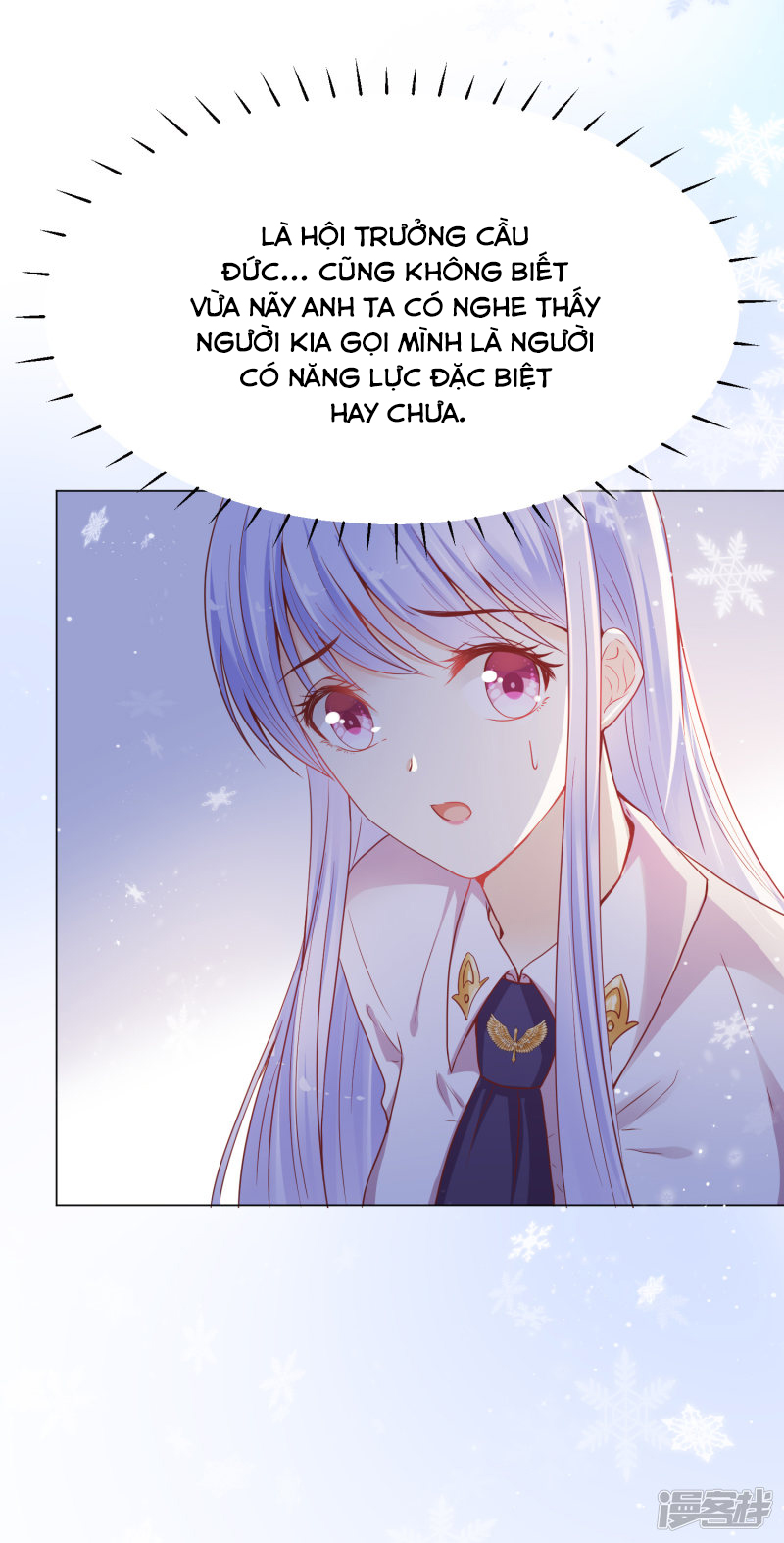 đế quốc tinh tế đệ nhất sủng hôn. chapter 30 12