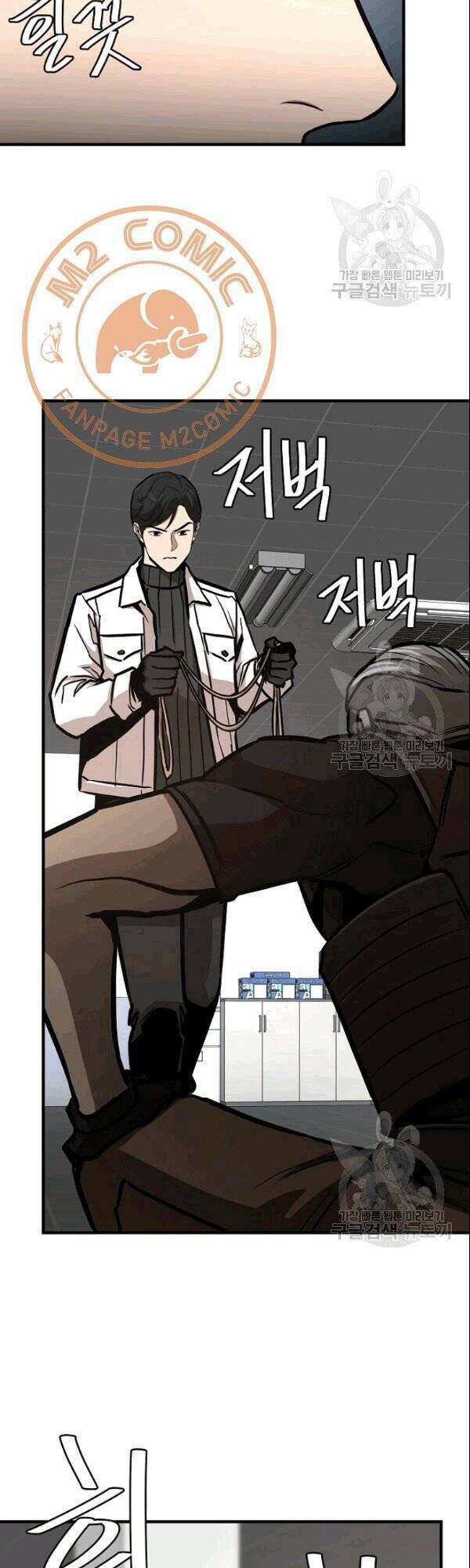 return survival chapter 71 49