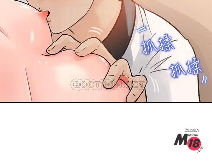 giữ em đi chapter 6 8