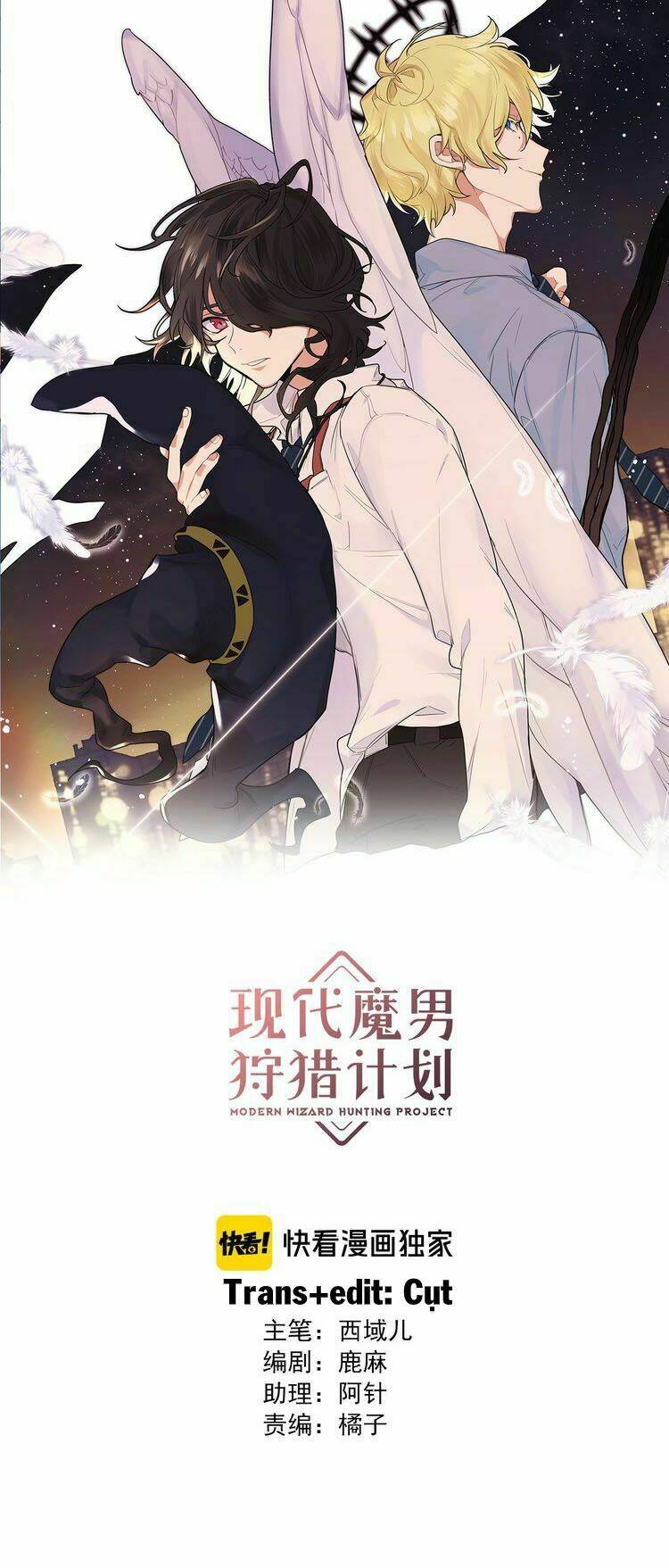 kế hoạch đi săn ma nam hiện đại chapter 1 1