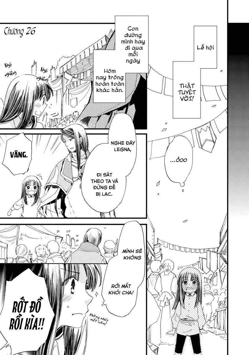 aruosumente chapter 26 2