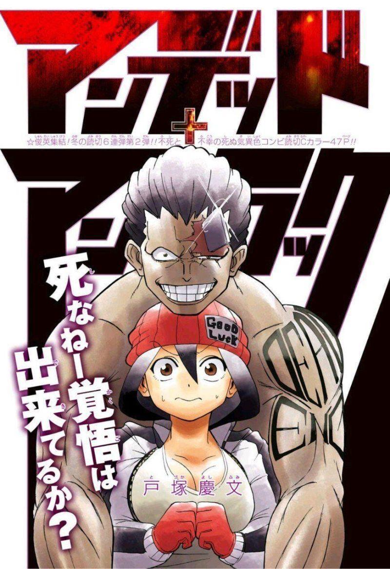 undead unluck chapter 1 2