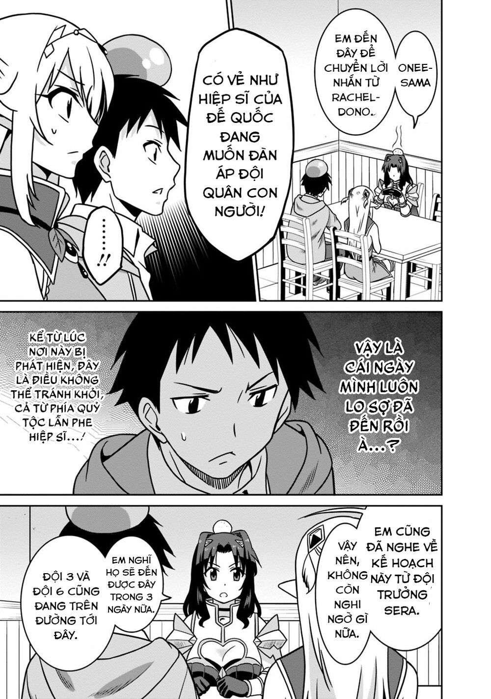 saikyou no shuzoku ga ningen datta ken chapter 40 3