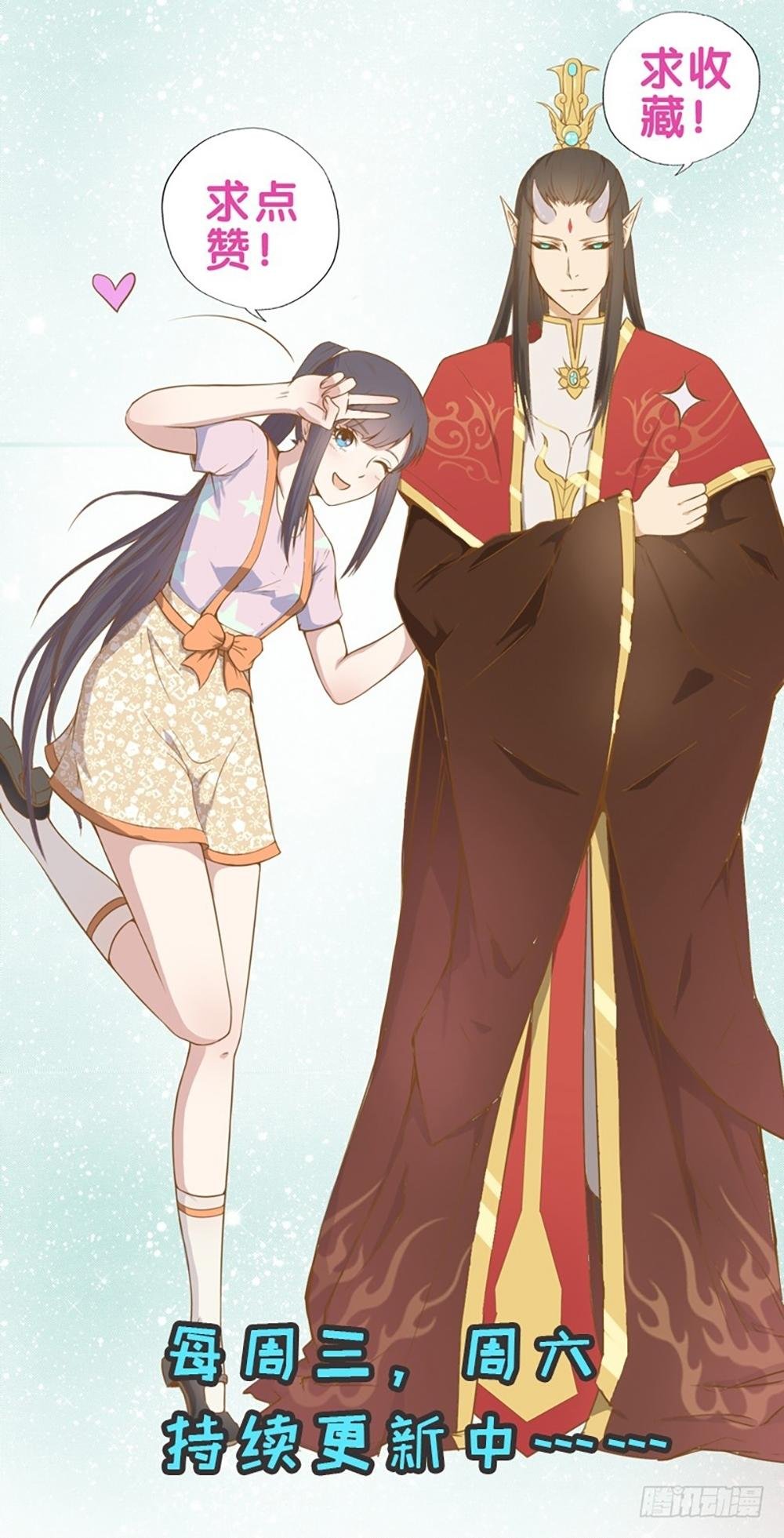 ngạo kiều quỷ vương yêu ta chapter 15 44