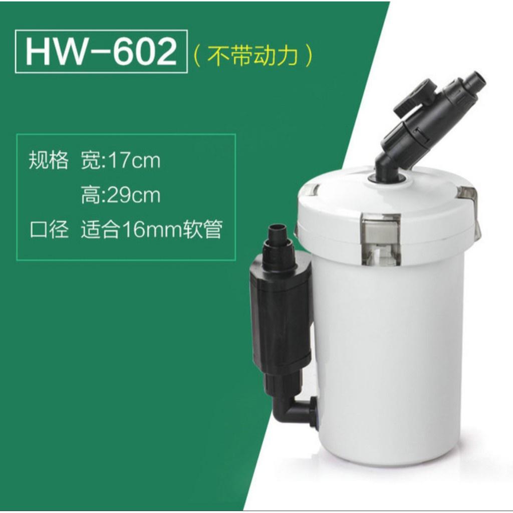 Lọc phụ Sunsun HW 602 - lọc phụ 602 vỏ trắng đục - Phụ kiện bể cá thủy sinh - hồ cá cảnh - shopleo