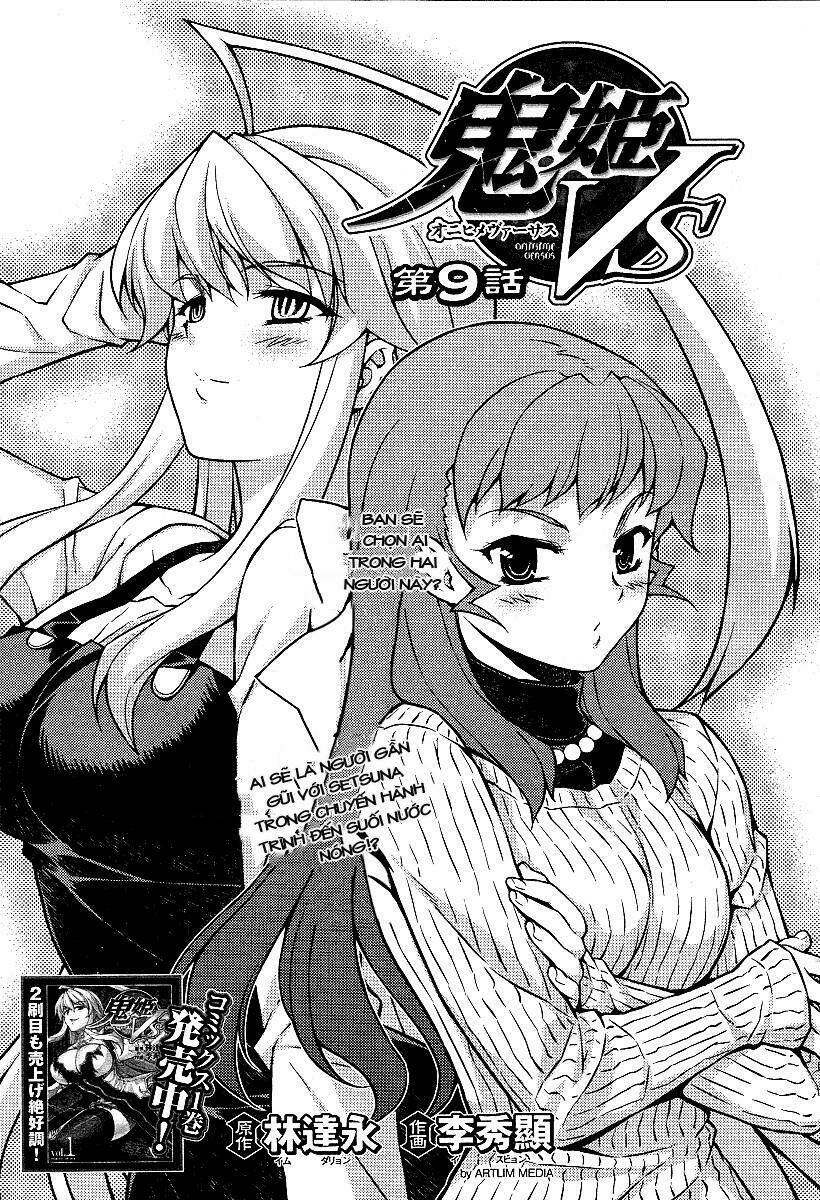 onihime vs chapter 9 1