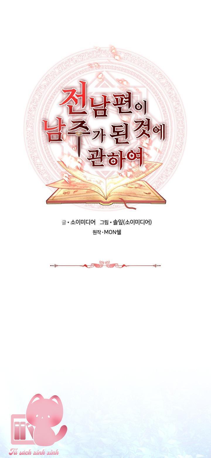 từ chồng cũ hóa thành nam chính chapter 44 2