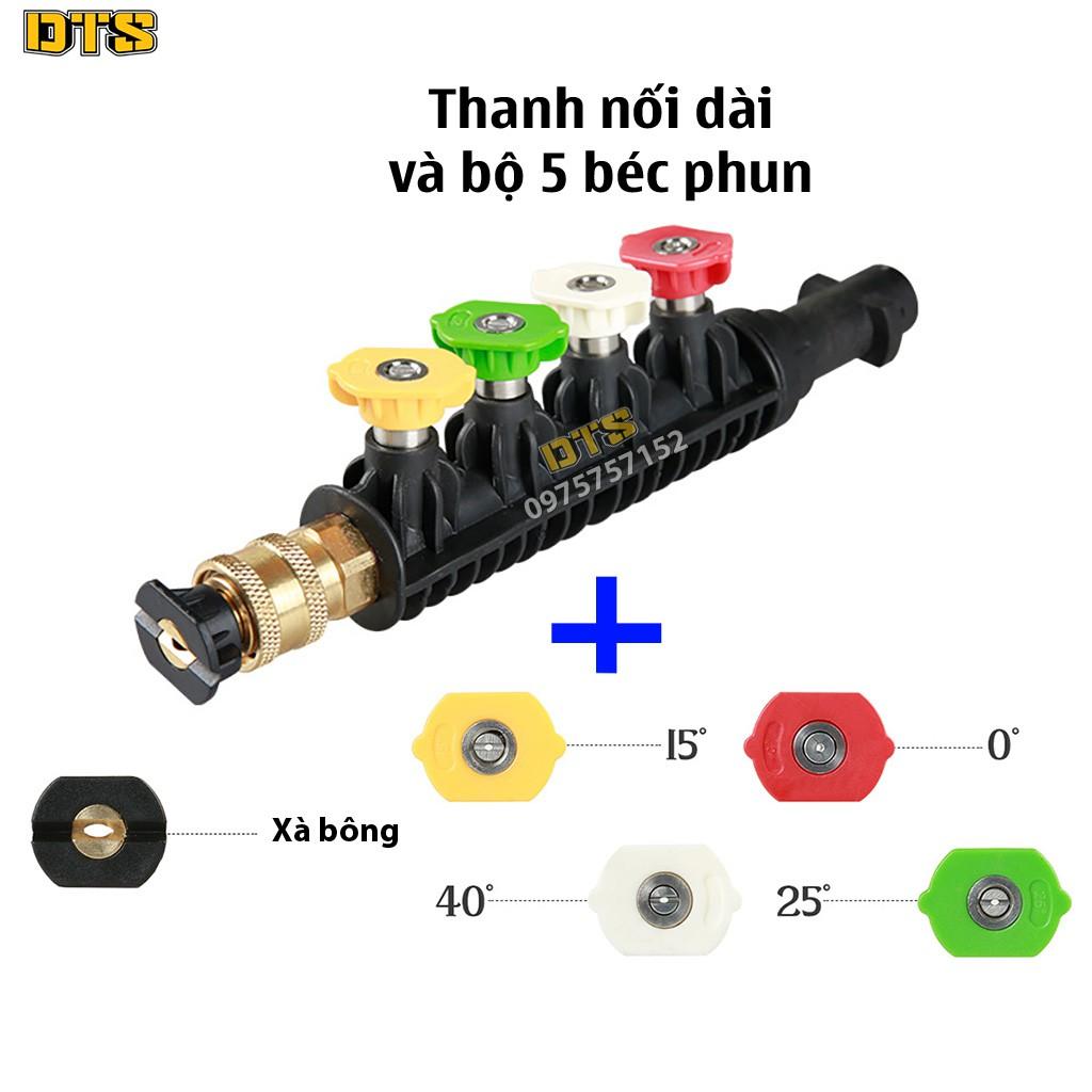 Ống nối nhanh béc phun, bộ đầu chuyển cho súng máy rửa xe Karcher K2 – K7, lõi ống Inox chịu áp lực cao, có khay lắp béc