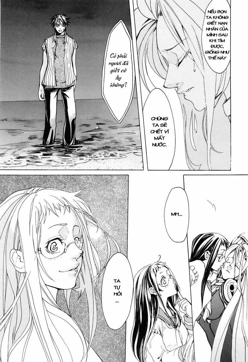 guardian dog chapter 2 6