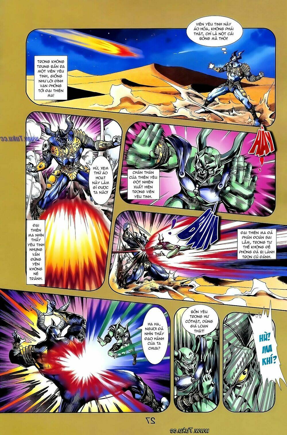 thiên tử truyền kỳ 1 - cơ phát khai chu bản chapter 136 21