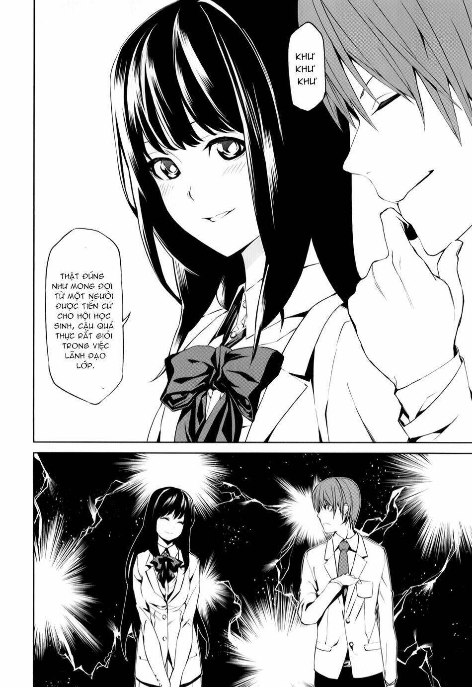 tsukiyoda sadame no sekai no sukuikata chapter 1 19