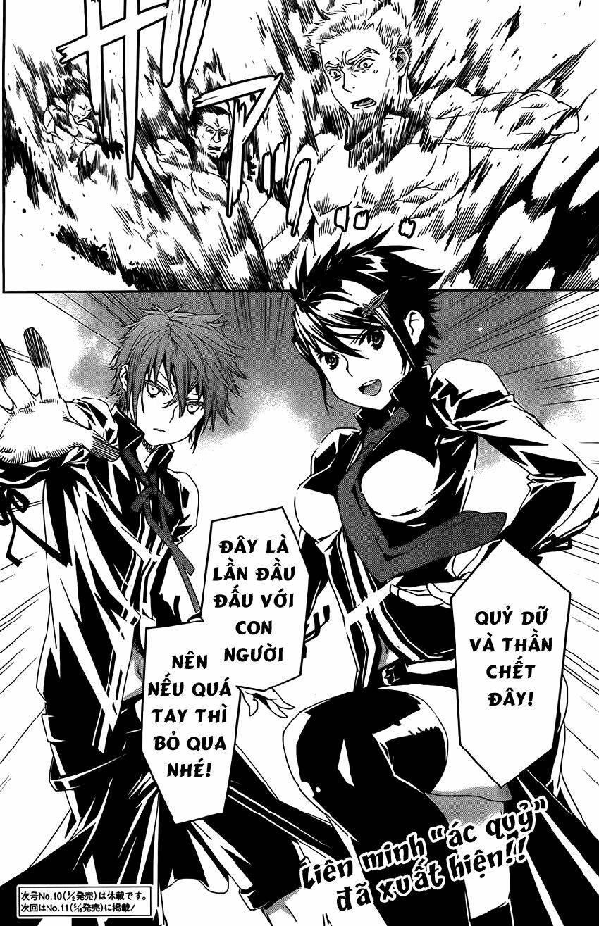 sekirei chapter 163 14