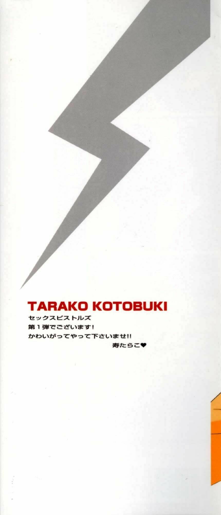 sex pistols chapter 1 5