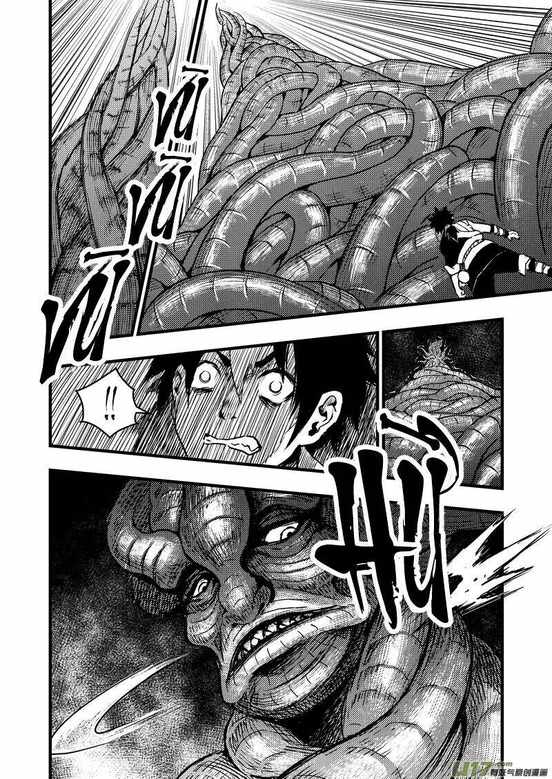 hổ hạc yêu sư lục chapter 6 10