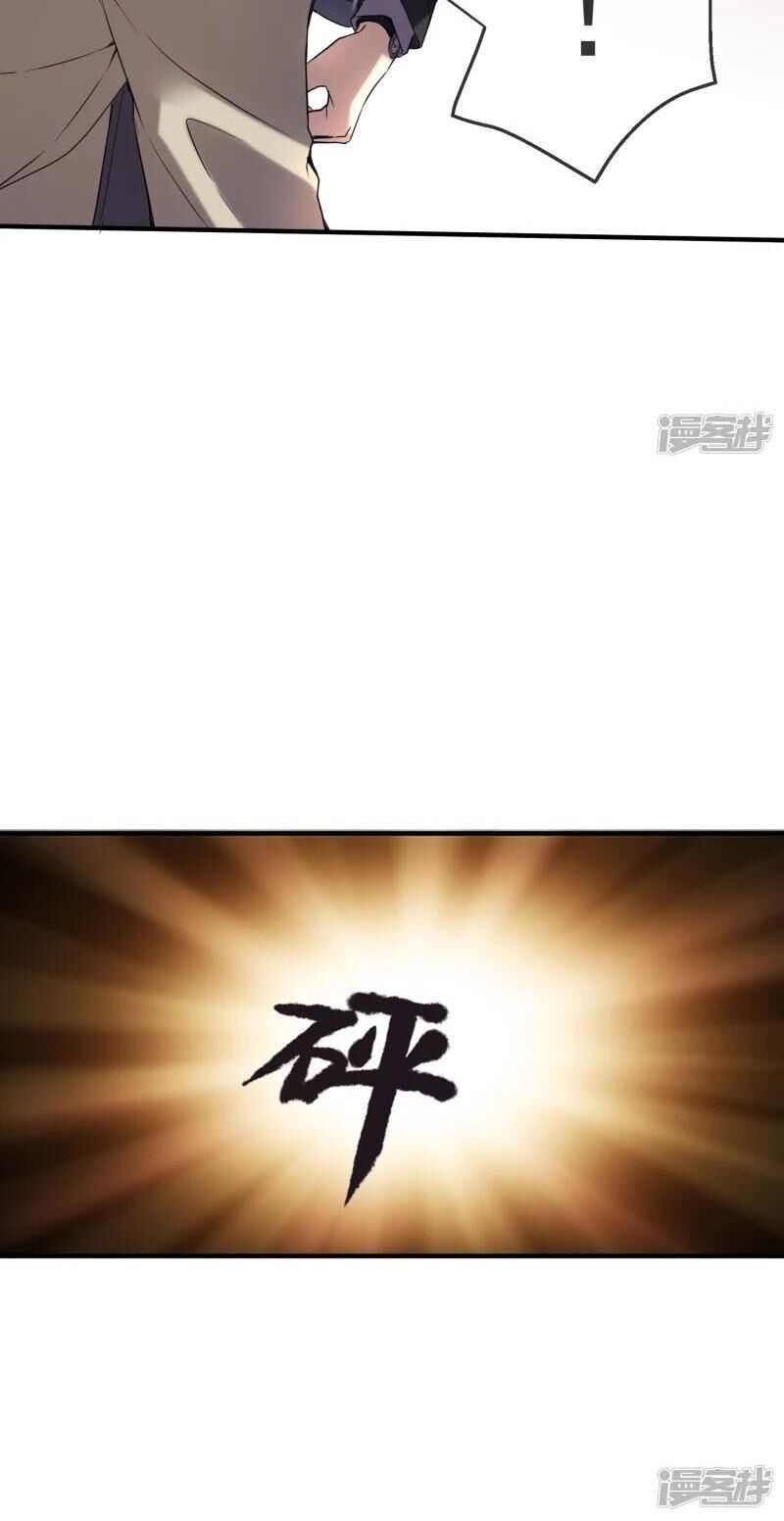 ta có một căn phòng mạo hiểm chapter 10 22