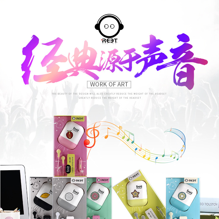 Tai nghe nhét tai Fruit Reet MC125 có hộp SIÊU Cute -Hàng chính hãng