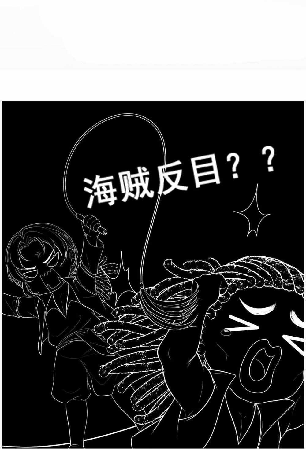 cô vợ hợp đồng bỏ trốn của tổng giám đốc chapter 459 39