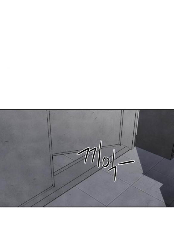 điều khiến tôi quyết tâm muốn chết chapter 67.1 22