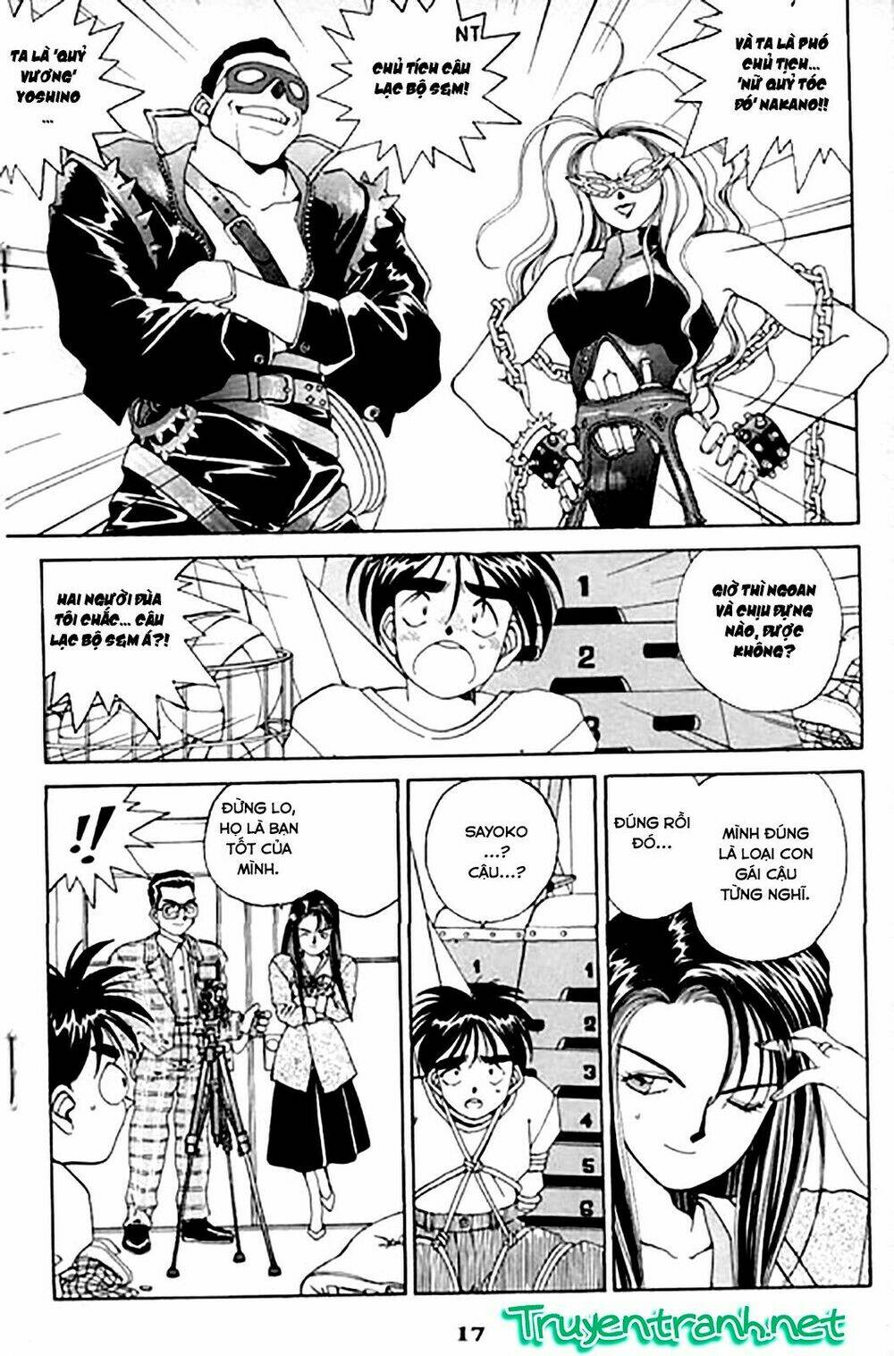 ah! my goddess chapter 21 18