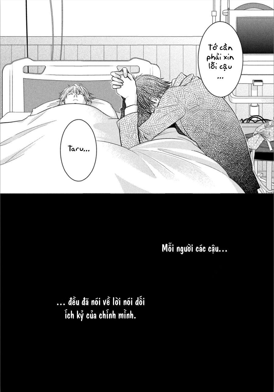 ano natsu chapter 12 41