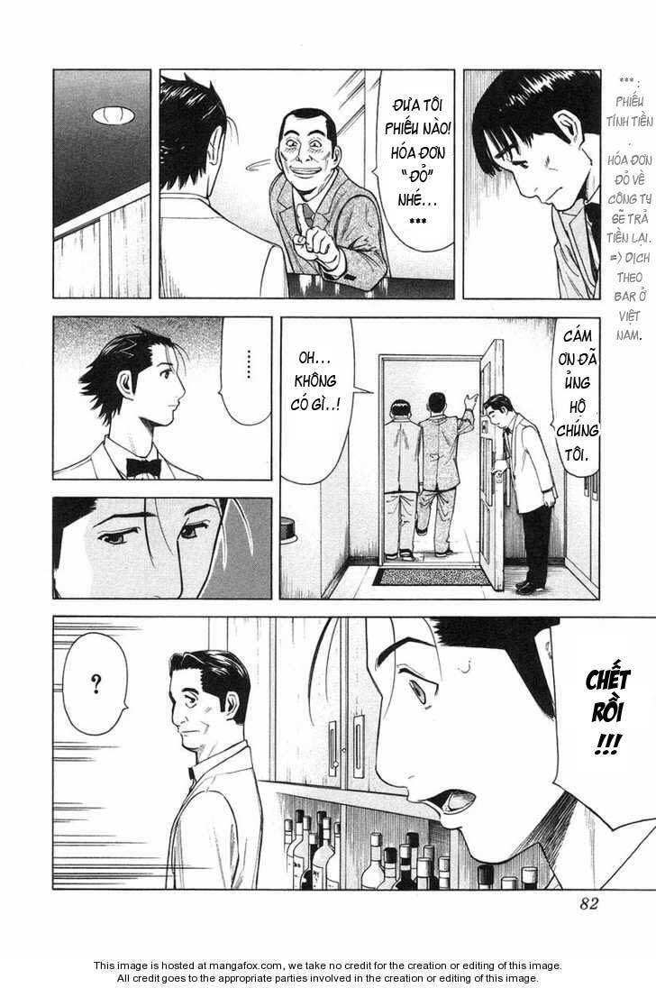 bartender chapter 19 9