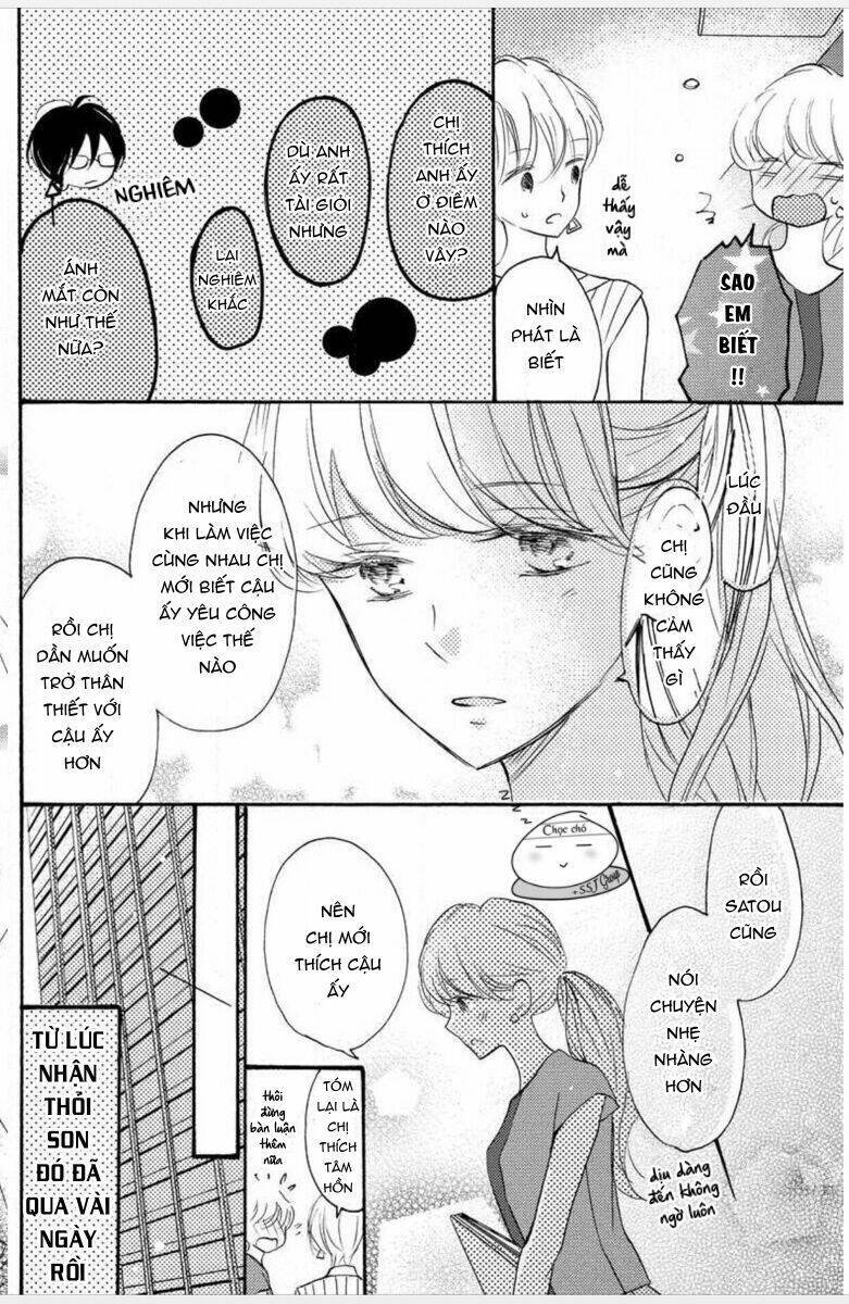 torokeru kiss wa kenkyushitsu de chapter 1 17