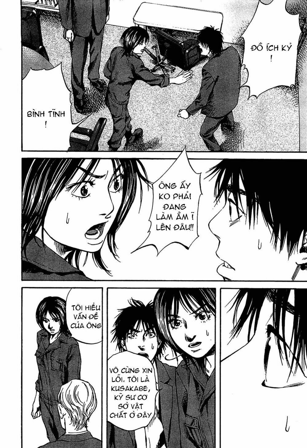 6000 the deep sea of madness chapter 9 12