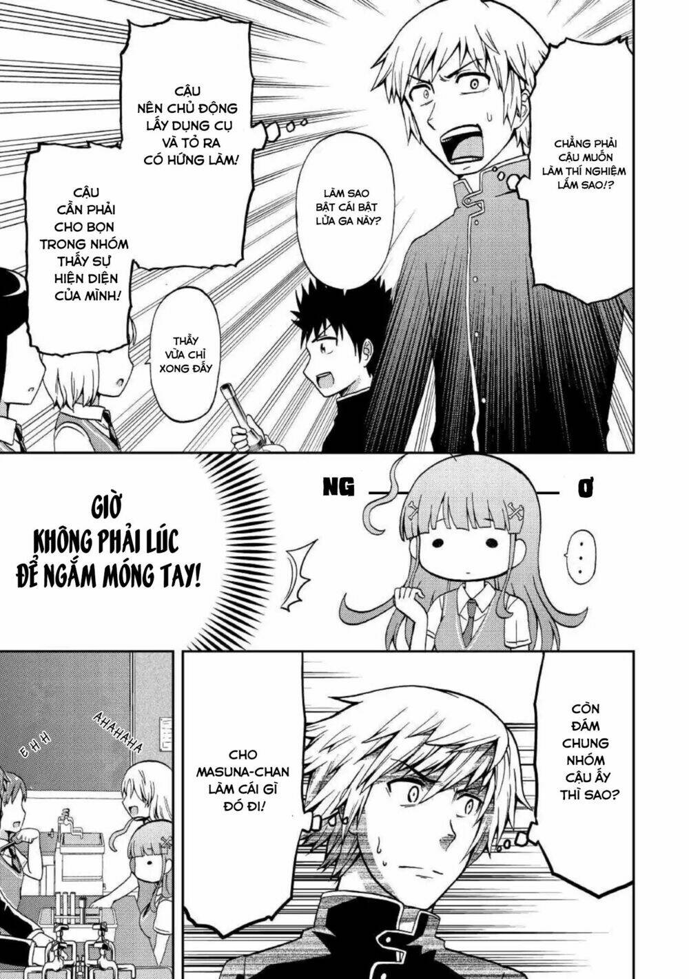 urami-san wa kyou mo ayaui chapter 4 10