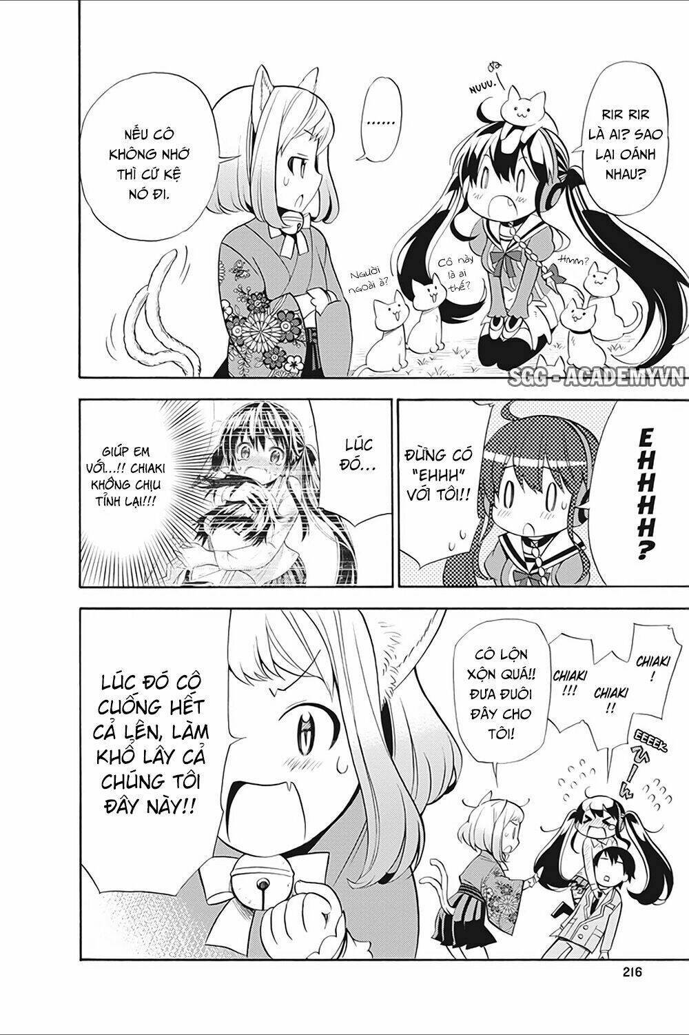 kyou no cerberus chapter 10.5 4