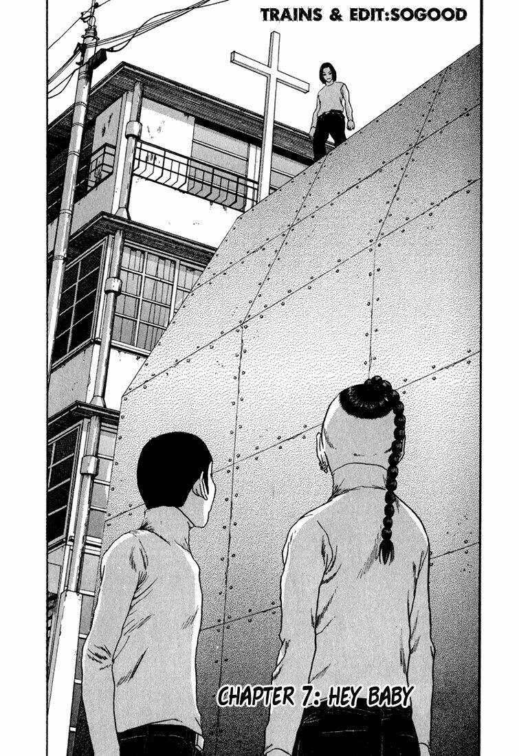 boku to issho chapter 7 1