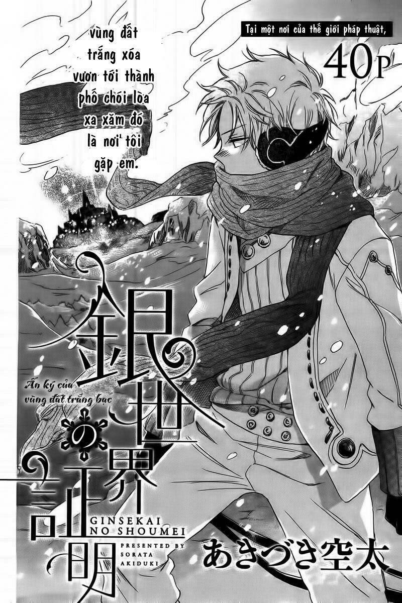 ginsekai no shoumei chapter 1 5