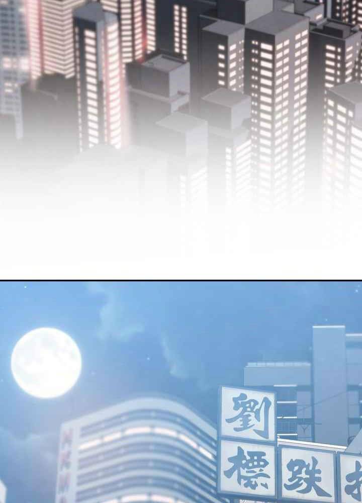 kẻ giết bá chủ thiên hạ chapter 0 258