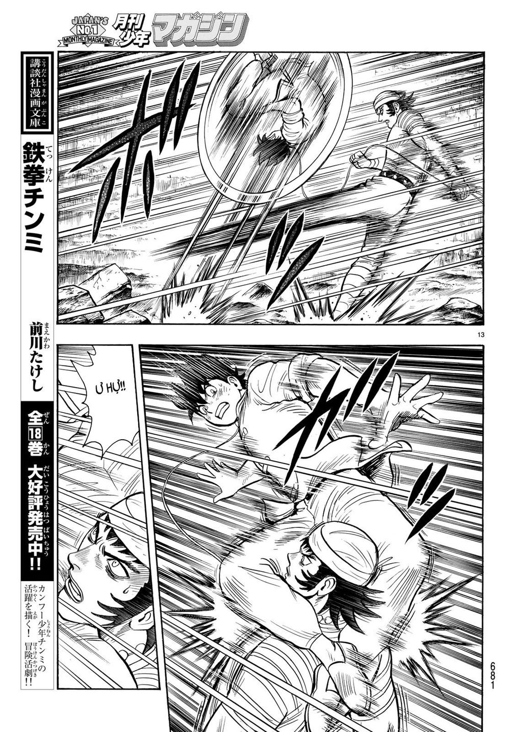 hoàng phi hồng phần 4 chapter 144 13