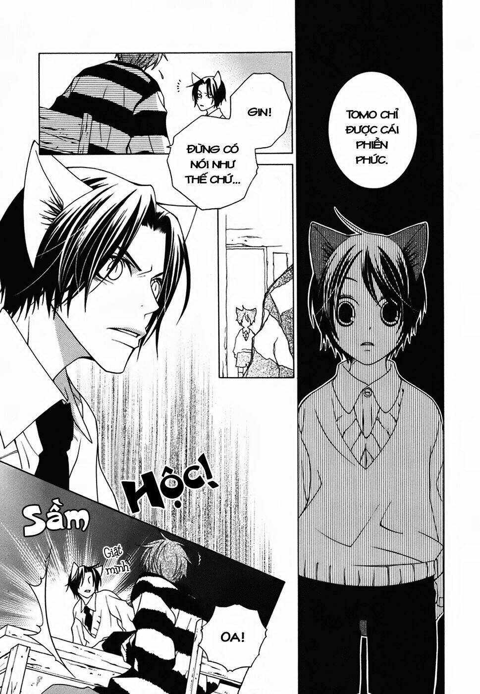 gakkou no sensei chapter 5 25